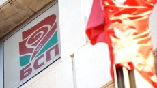 МС даде право на БСП да ползва за още 10 години имотите на \