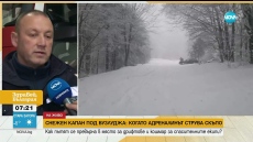 Опасни дрифтове и офроуд на Шипка и Бузлуджа