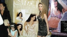 Организаторката на \