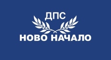 „ДПС-Ново начало“ внася закон срещу спекулата при цените на основните хранителни стоки