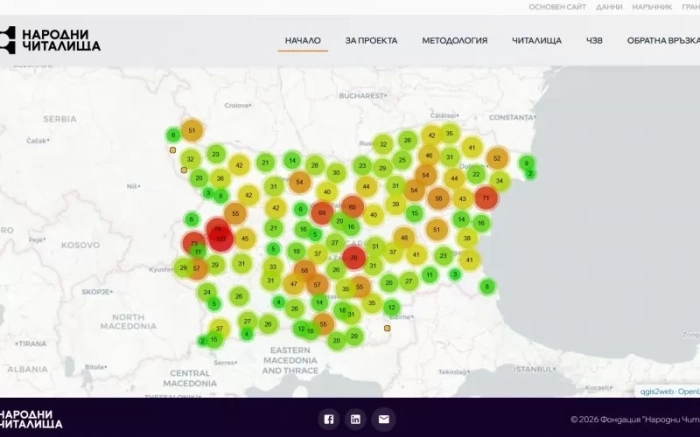 Фондация Лъчезар Цоцорков подпомогна създаването на интерактивна карта на читалищата у нас