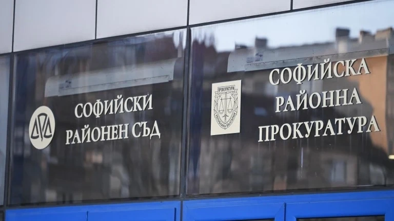 Повдигнаха обвинение на мъж, склонил 20-годишна жена да проституира в София