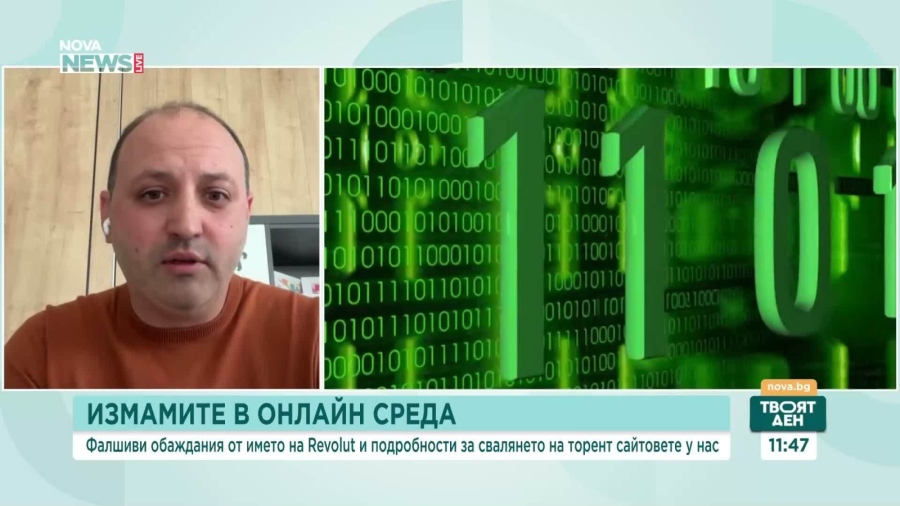 Внимание: Фалшиви обаждания от мними служители на Revolut целят да ви оберат