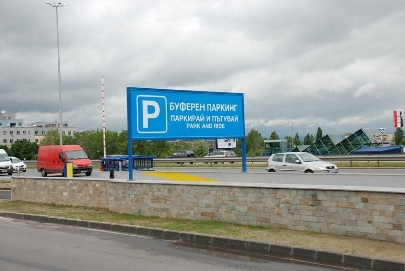 Два от буферните паркинги на метрото ще се ползват от всички