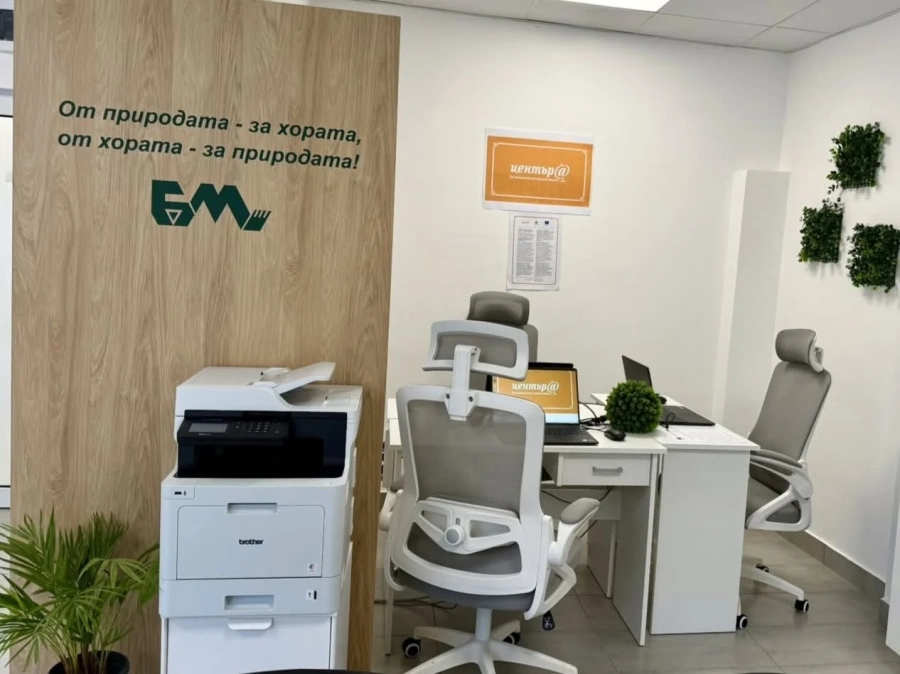 Асарел-Инвестмънт откри дигитален клуб в Информационния център на Брезник Минералс