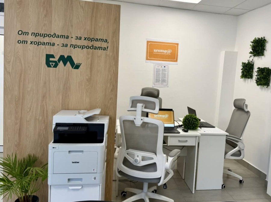 Асарел-Инвестмънт откри дигитален клуб в Информационния център на Брезник Минералс