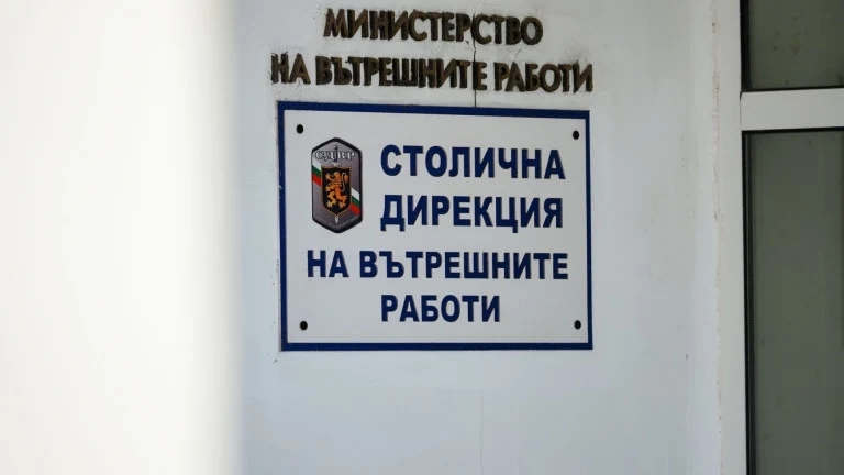 Арестуваха двама, държали млад мъж със седмици насила в апартамент в София