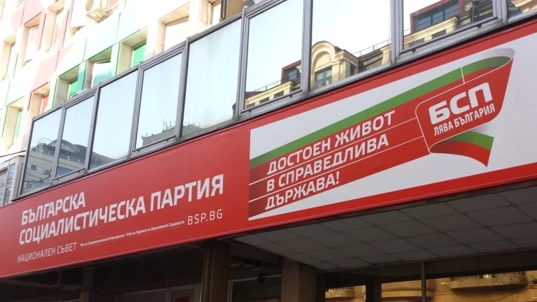 БСП е против участието на България в Борда за мир на Тръмп