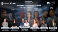 #YouthEmpowered и „Среща с големия бизнес“ запознаха над 320 млади хора с бизнеса в 5 града