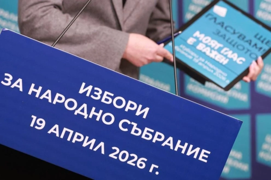 По 260 евро ще вземат членовете на секционни избирателни комисии извън страната