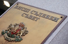 За първи път депутати искат дисциплинарно освобождаване на член на ВСС