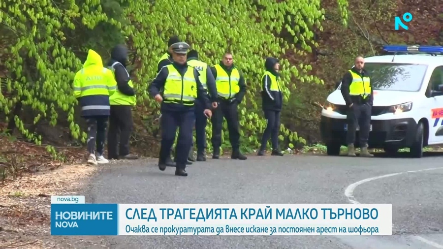 Трагедията край Малко Търново: Автобусът е бил с работещ двигател и без дръпната ръчна спирачка