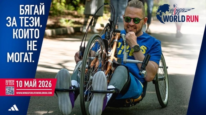 Целият свят бяга за тези, които не могат: Wings for Life World Run обединява стотици хиляди за кауза без финална линия