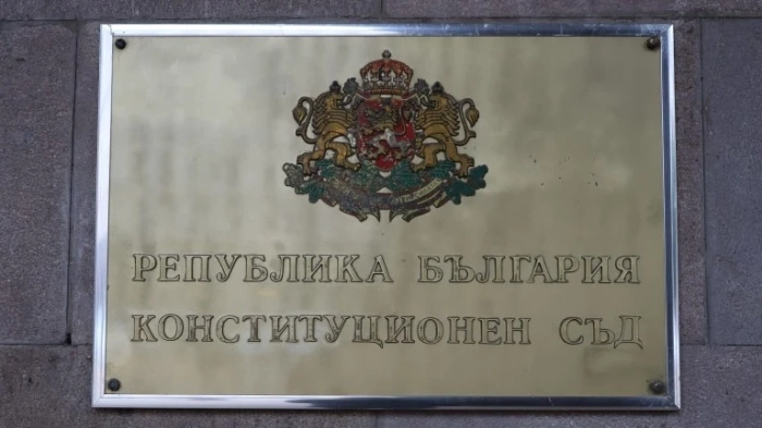 КС отмени вмененото от 51-ото НС задължение на кабинета да изготви мерки за ценовия шок
