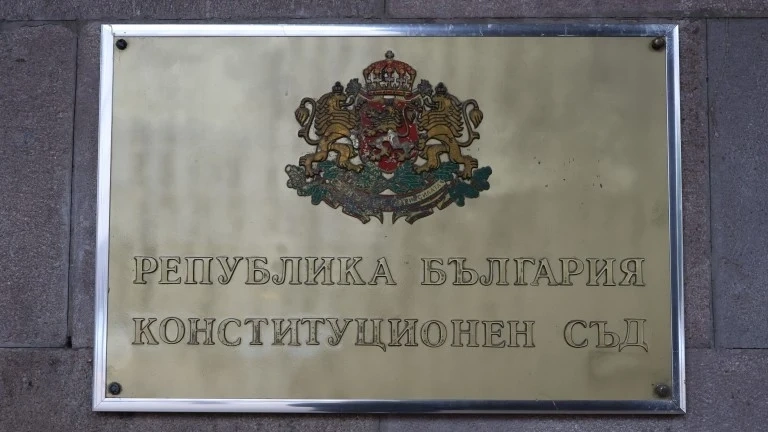 КС отмени вмененото от 51-ото НС задължение на кабинета да изготви мерки за ценовия шок