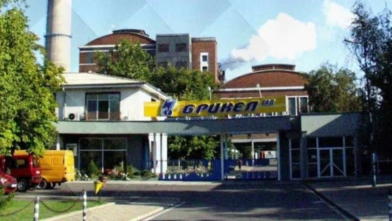 ТЕЦ Брикел – опора за хиляди семейства в енергийното сърце на България