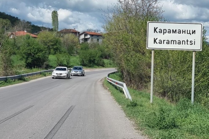 Отстраниха от длъжност кмета на село Караманци