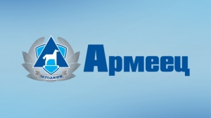 ЗАД \"Армеец\" се включва към Хартата за правата на жертвите на ПТП