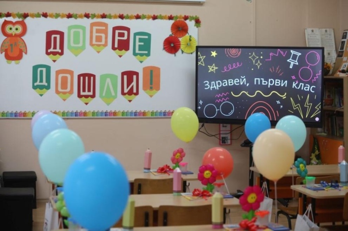 Ден преди първото класиране за първи клас: Какво трябва да знаят родителите