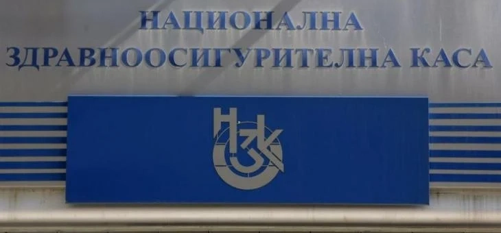 Демерджиев съобщи за източване на НЗОК: Използвани са печати на лекари, има задържани