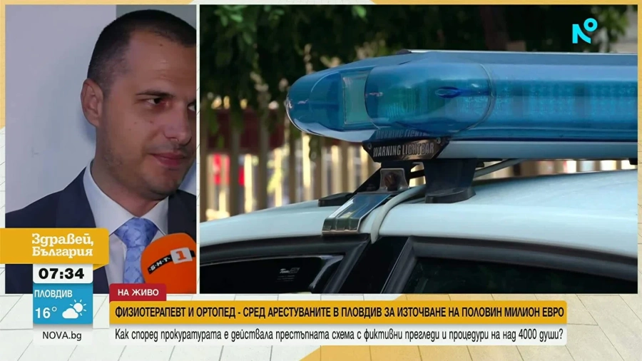 Две сестри са в основата на схемата за източване на средства от НЗОК и НОИ