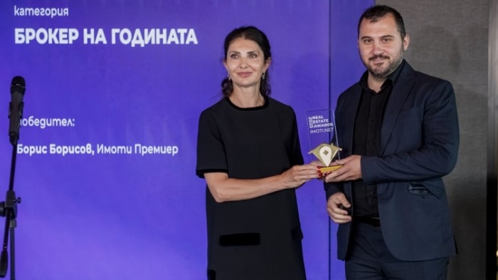 Fibank награди най-добрия брокер на недвижими имоти за годината