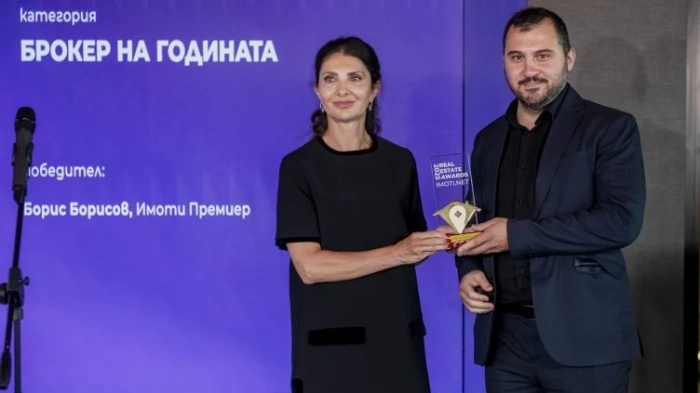 Fibank награди най-добрия брокер на недвижими имоти за годината