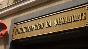 МФ: Няма ограничаване на средствата за бюджетните организации и училищата