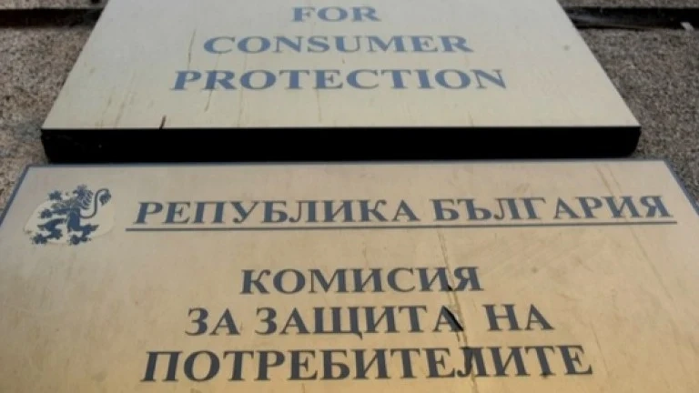 КЗП откри нелоялни търговски практики при предлагането на бързи кредити