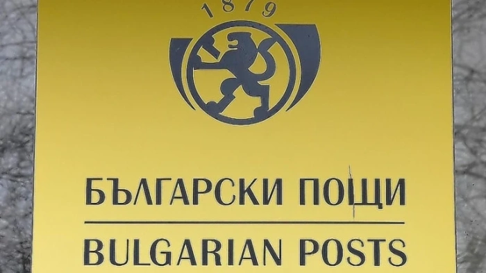 Български пощи предупреждават за бавене на пратките в Швейцария