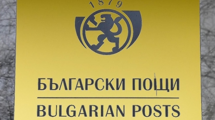 Български пощи предупреждават за бавене на пратките в Швейцария