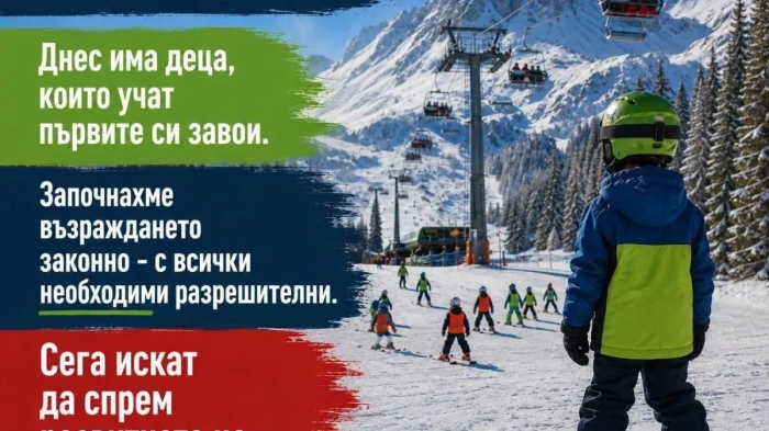 Модернизацията на лифта до Мальовица е с всички законни разрешителни