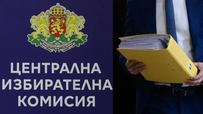 ЦИК отчете мандат 2021-2026: 10 национални вота, 174 частични и нови местни избори