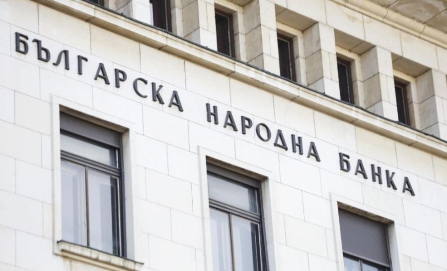 БНБ ще получи дивидент за близо 3,7 млн. евро от Банката за международни разплащания