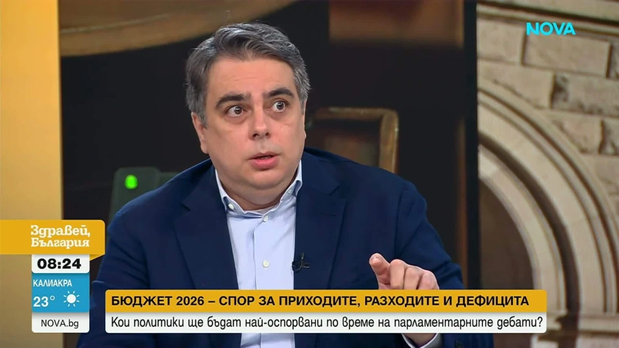 Асен Василев: В бюджета има близо 1,7 млрд. евро без ясни проекти