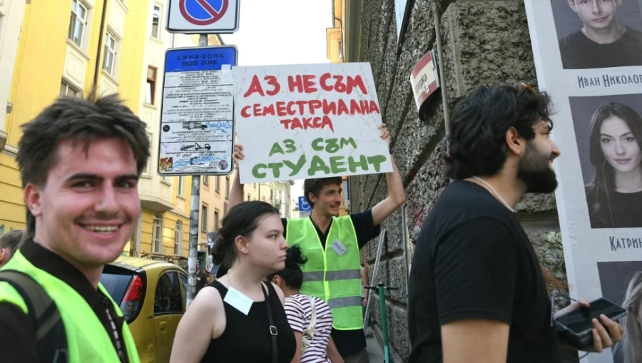Студенти на протест