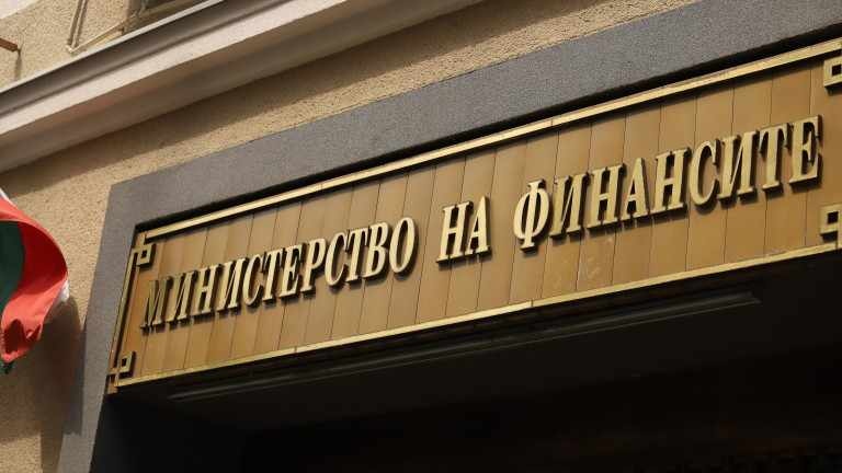 Финансовото министерство залага мерки за намаляване на дефицита още в Бюджет 2027