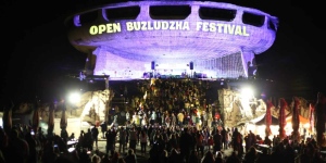 OPEN BUZLUDZHA 2026 \"УСЕТИ БЪДЕЩЕТО\"