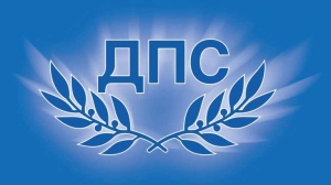 ДПС иска прокуратурата да провери Демерджиев заради недопустими действия в САЩ