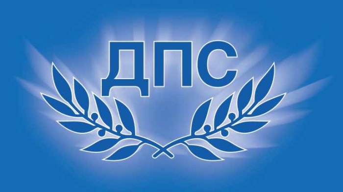 ДПС иска прокуратурата да провери Демерджиев заради недопустими действия в САЩ