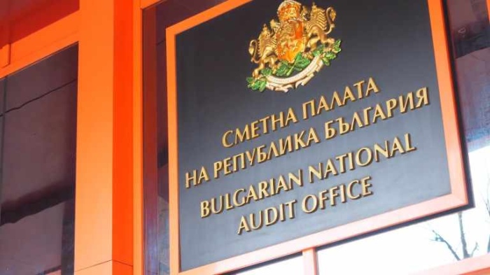 Сметната палата засече проблеми с оценки на проекти, харчове и мандата на УС на фонд \