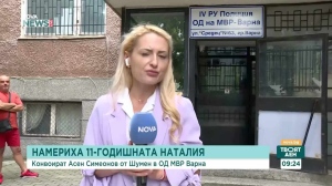 Асен Симеонов: Не съм отвличал Наталия