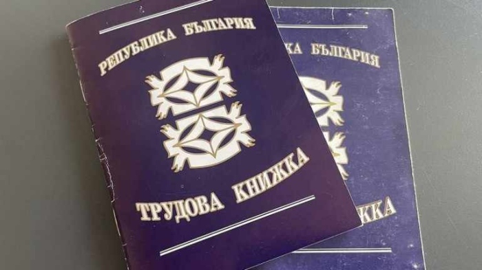 Синдикати и работодатели в спор за новите правила за трудовия стаж