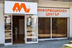 Над 200 пенсионери от Асарел-Медет АД получиха подаръците си за Деня на миньора