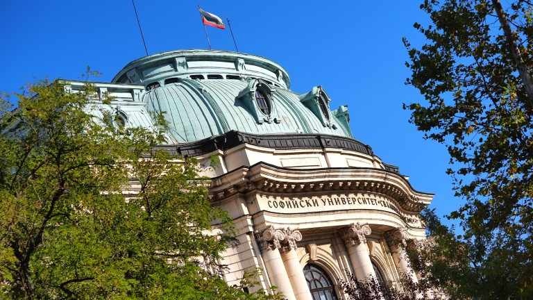 Нов институт ще изследва средновековното културно наследство на Балканите