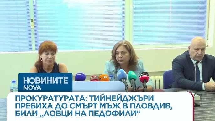 Жесток побой и гавра с жертвата - задържаните са деца, твърдели, че ловят педофили