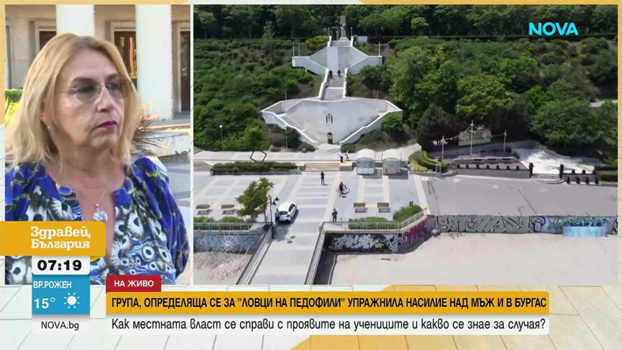 Как институциите в Бургас спряха група деца, тръгнали на „лов” за педофили преди 3 години