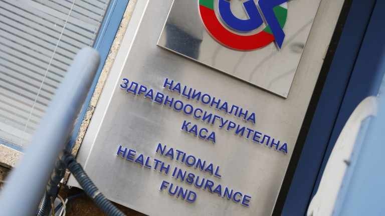 Станаха ясни кандидатите за управител и подуправител на НЗОК