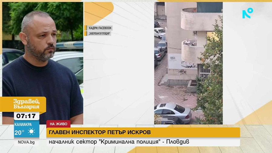 83-годишен мъж стреля с арбалет по младеж, разхождащ кучето си в Пловдив