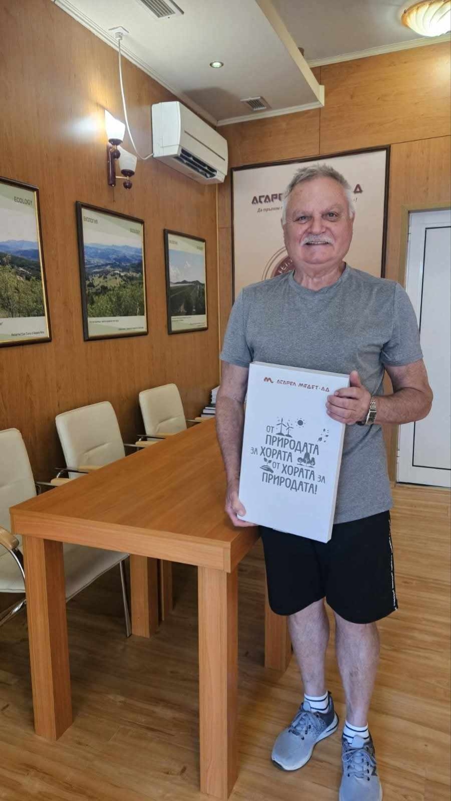 923 пенсионери от „Асарел-Медет“ получиха подаръците си за Деня на миньора